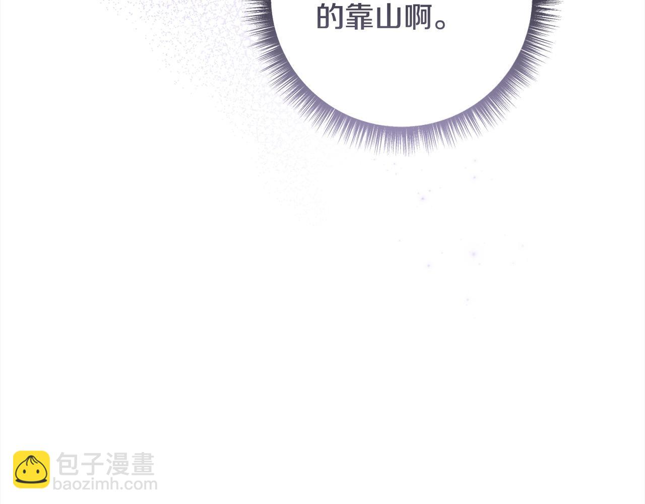 第68话 有孩子的感觉188