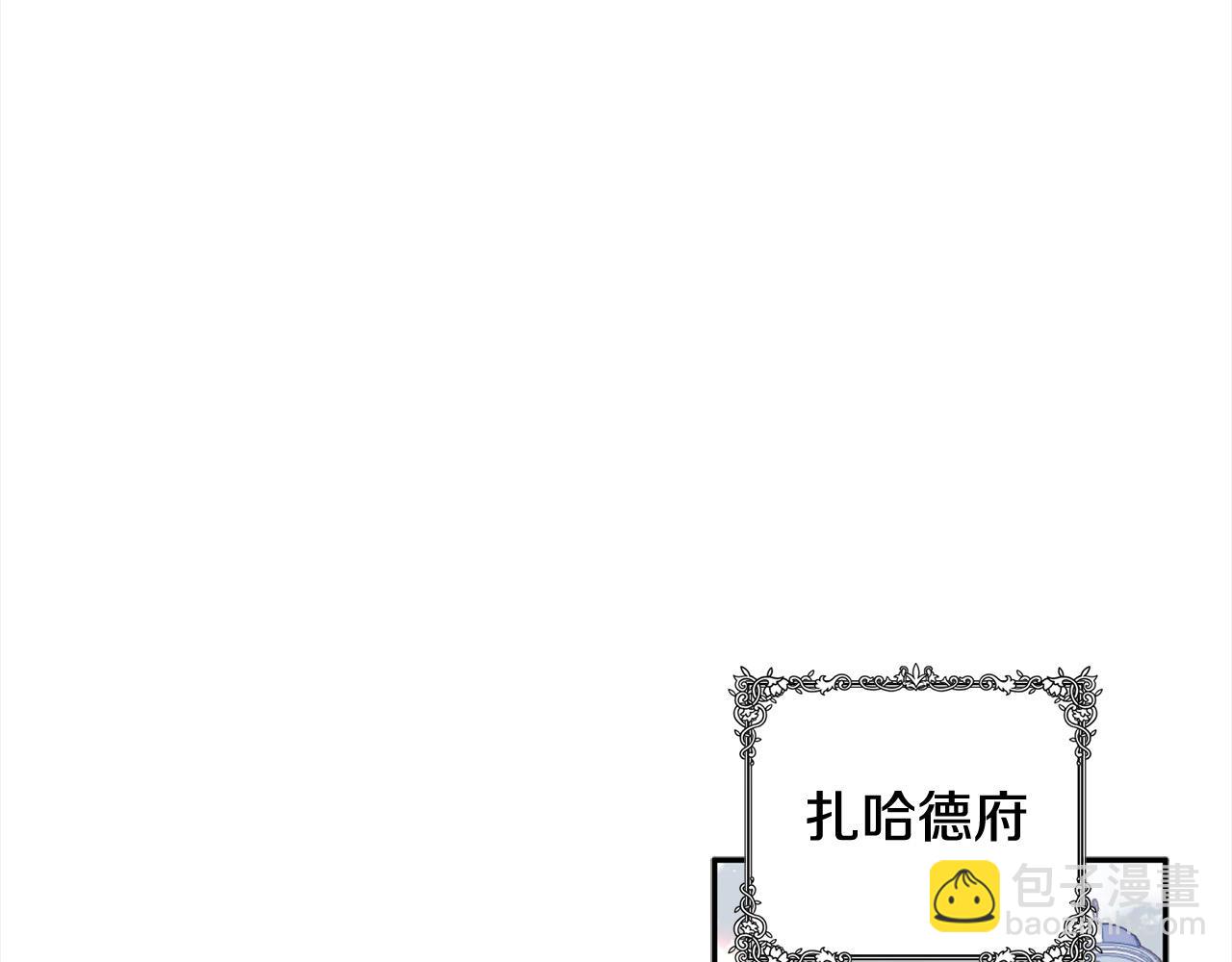 第68话 有孩子的感觉190