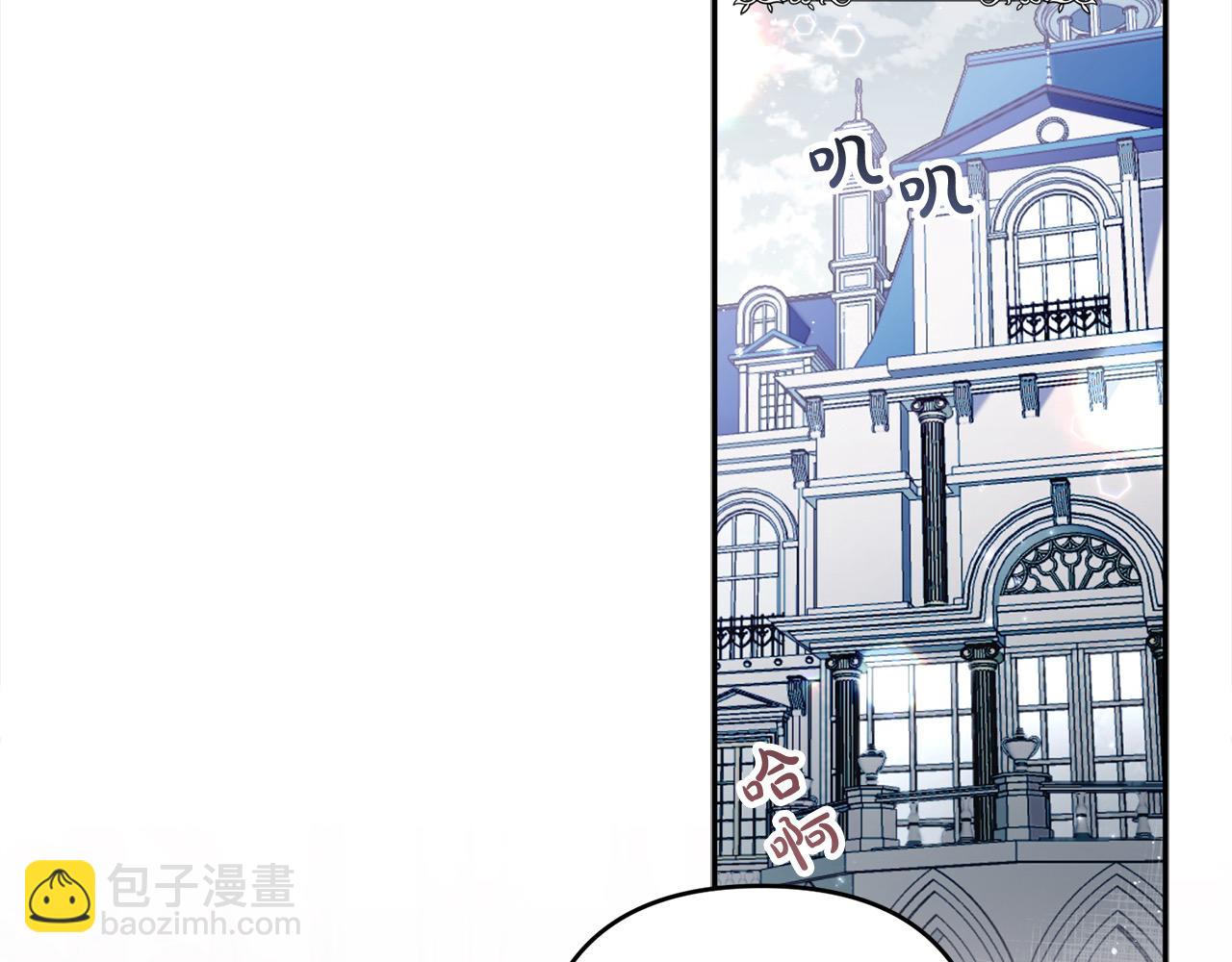 第68话 有孩子的感觉191