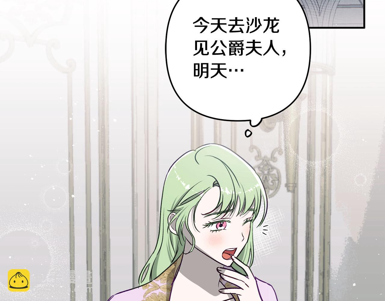 第68话 有孩子的感觉192