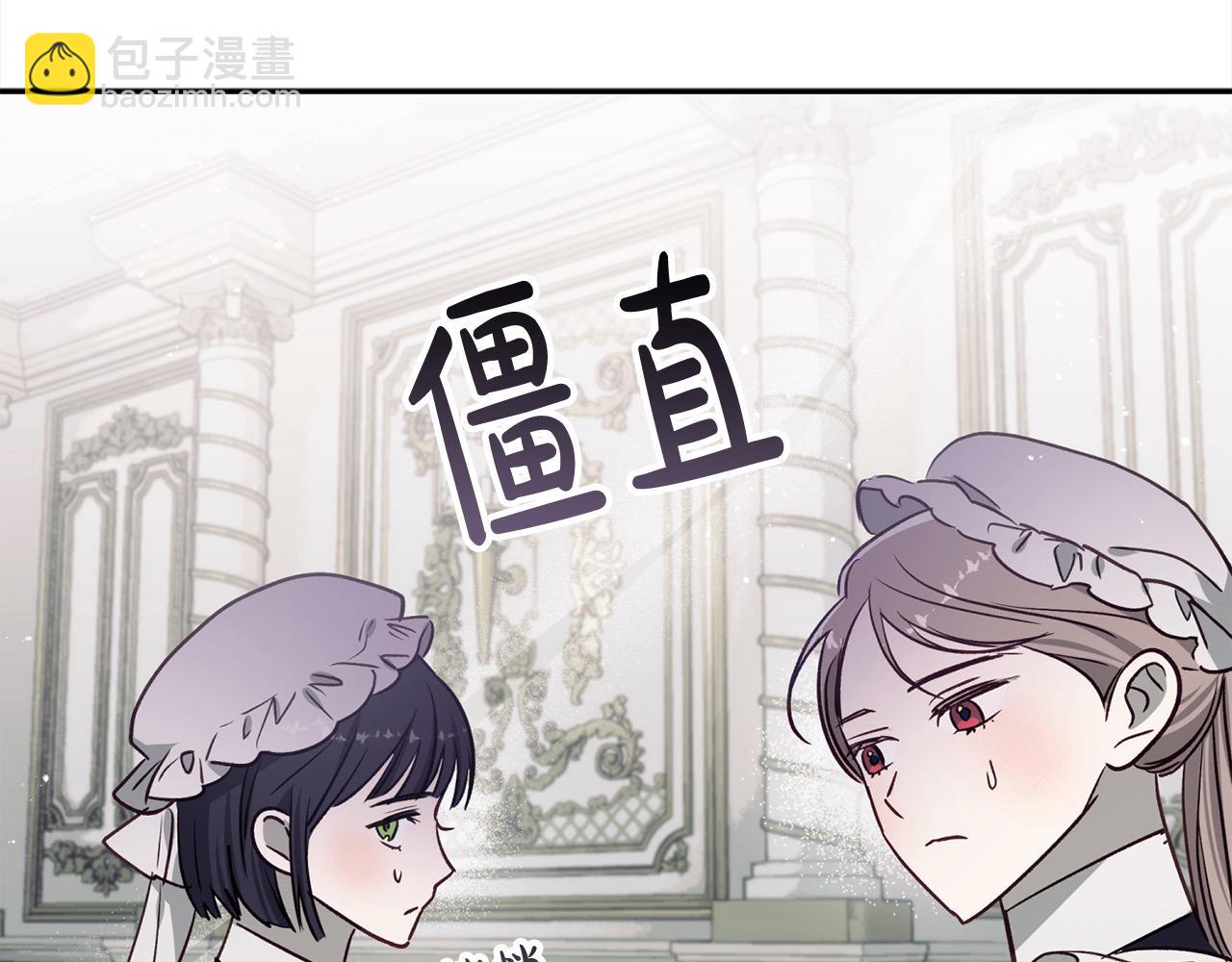 第68话 有孩子的感觉195