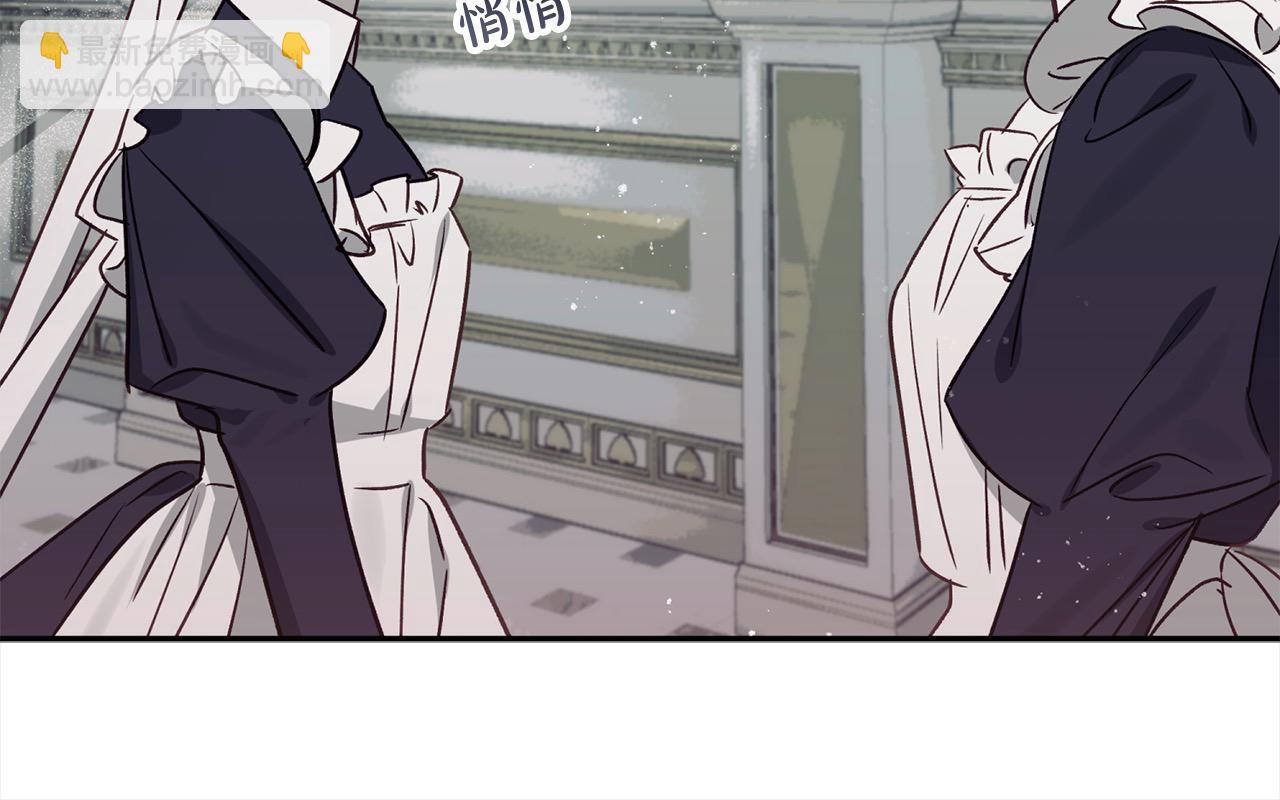第68话 有孩子的感觉196