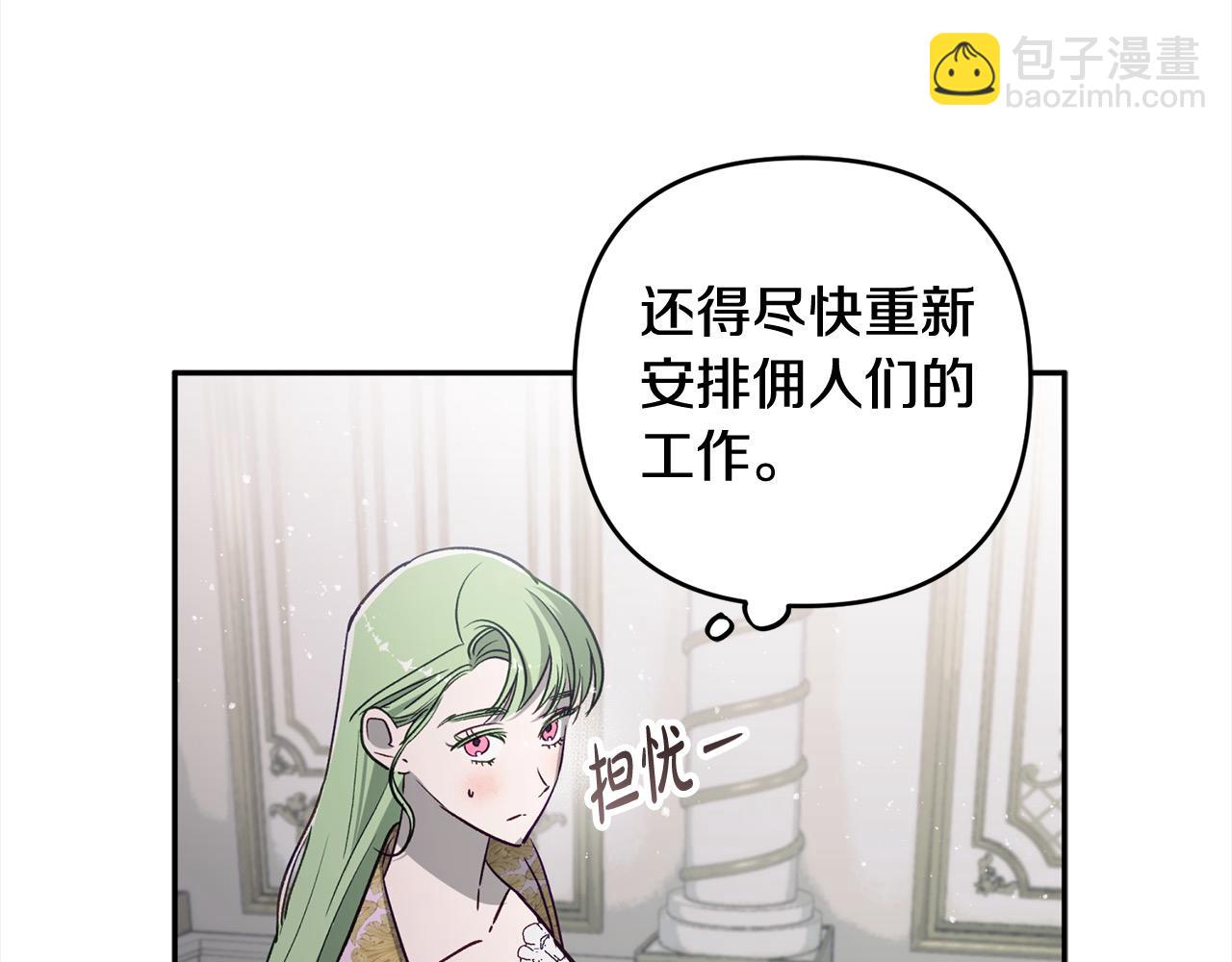 第68话 有孩子的感觉198