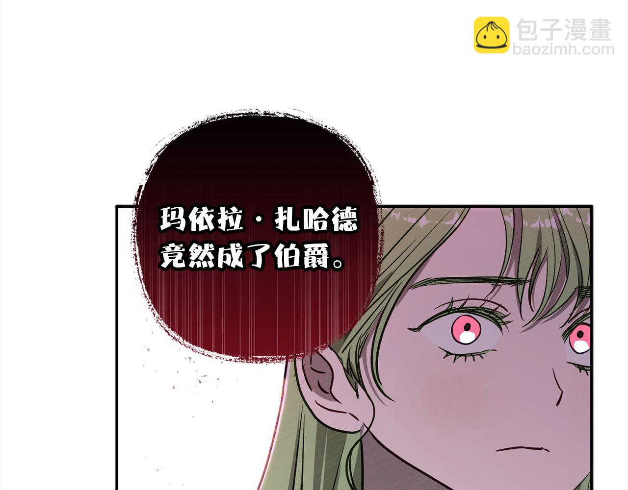 第68话 有孩子的感觉201