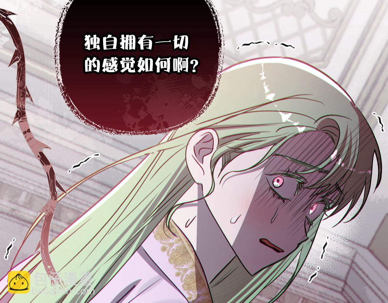 第68话 有孩子的感觉217
