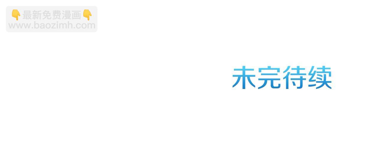 第68话 有孩子的感觉222