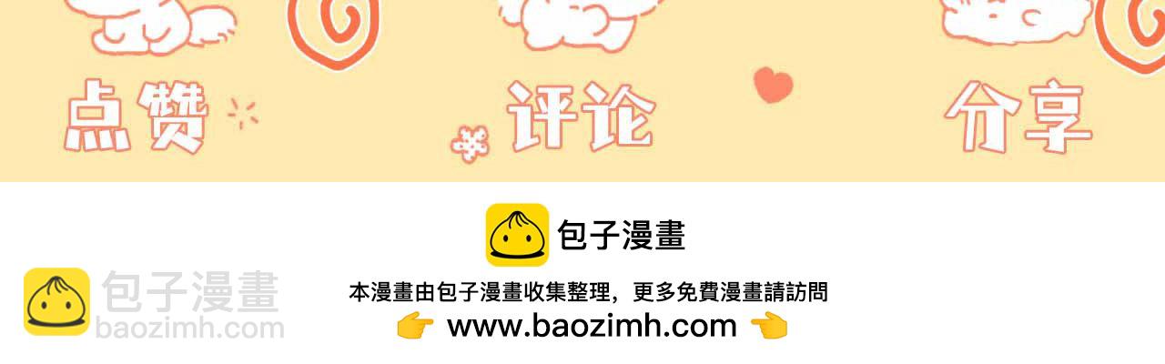 第68话 有孩子的感觉225