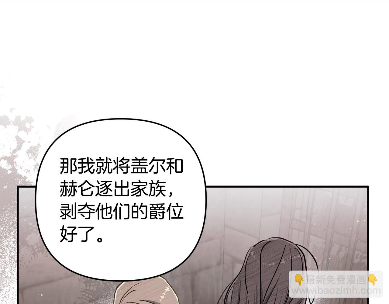 第68话 有孩子的感觉23