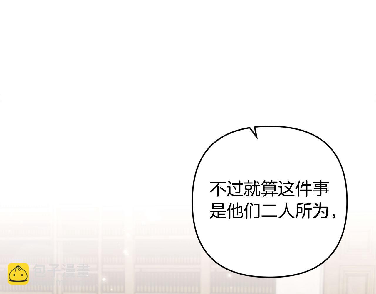 第68话 有孩子的感觉27