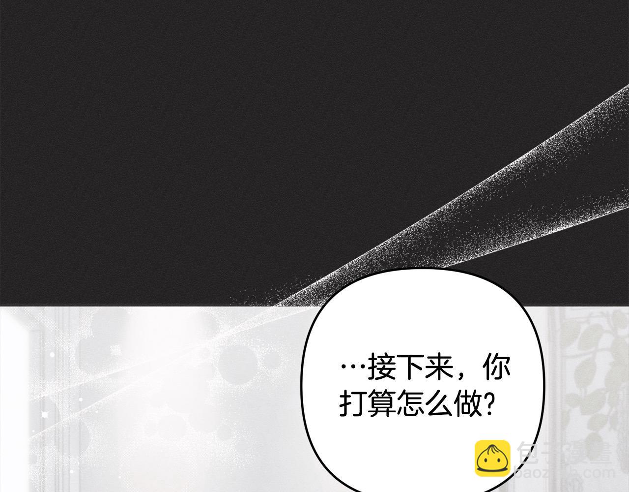 第68话 有孩子的感觉3