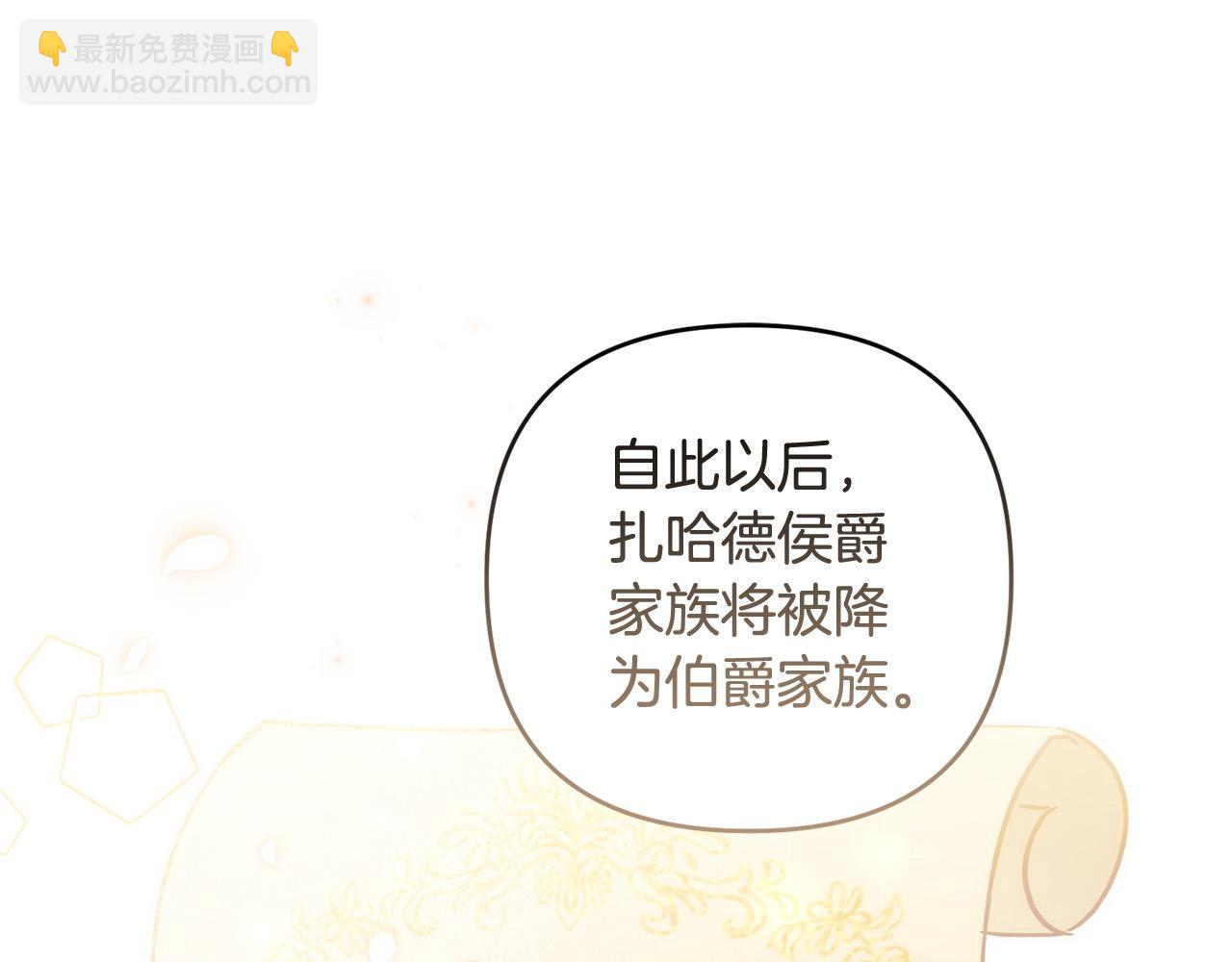 第68话 有孩子的感觉33