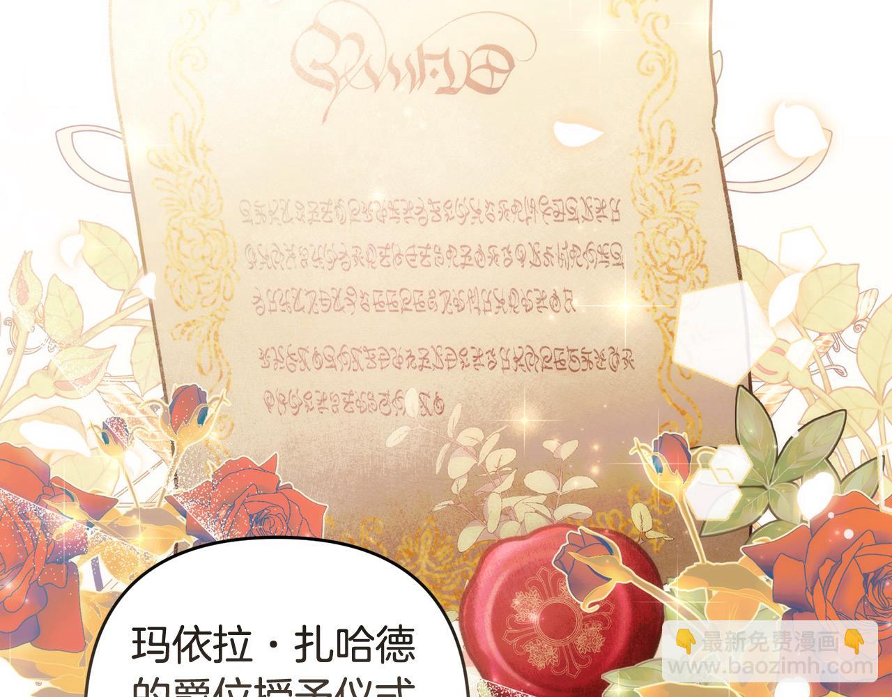 第68话 有孩子的感觉34