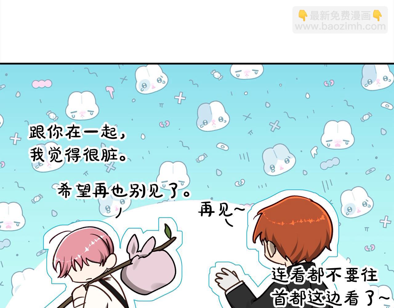 第68话 有孩子的感觉40