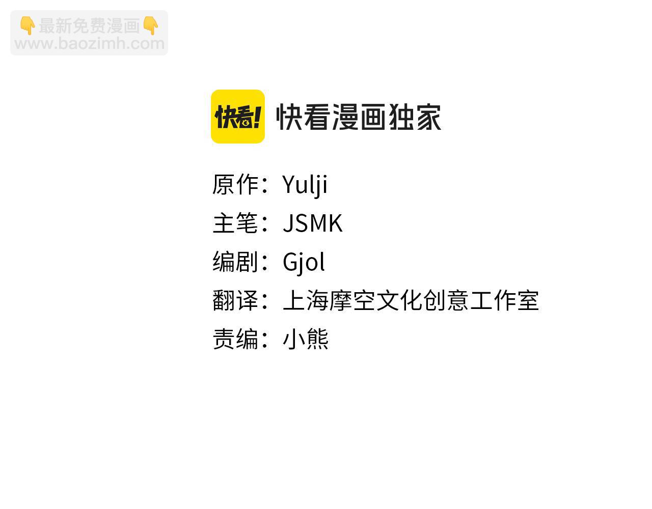 第68话 有孩子的感觉43