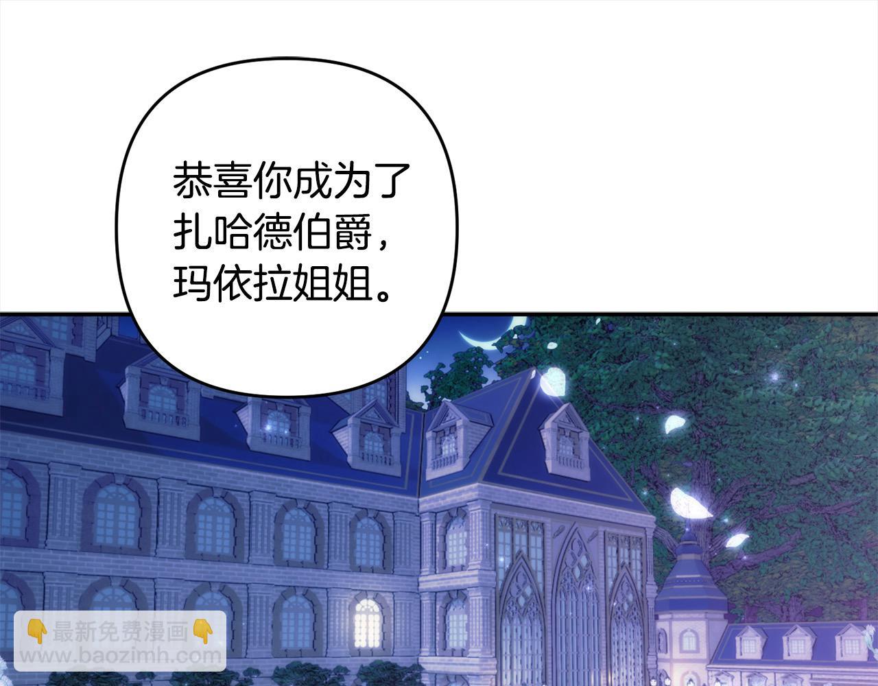 第68话 有孩子的感觉45