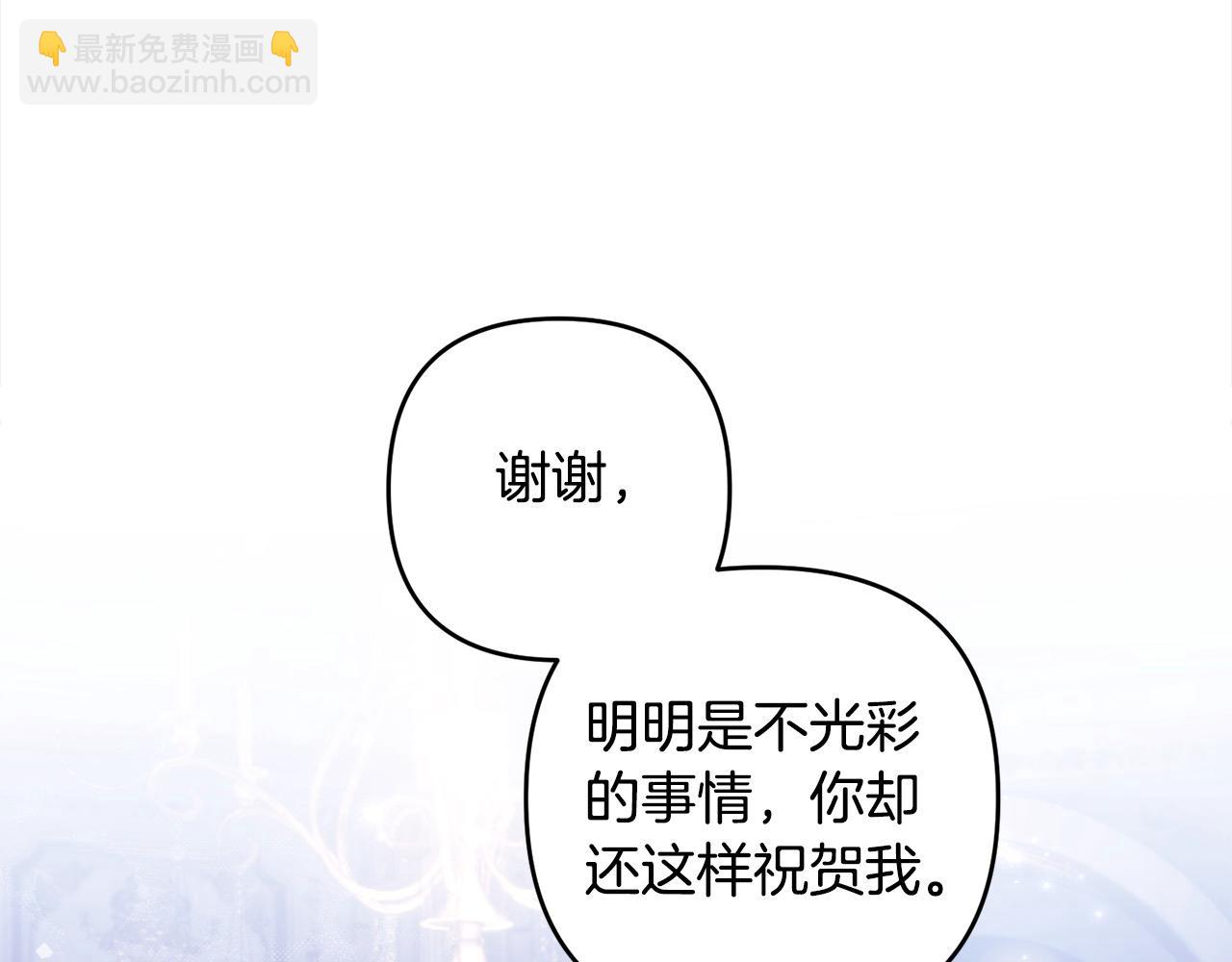 第68话 有孩子的感觉47