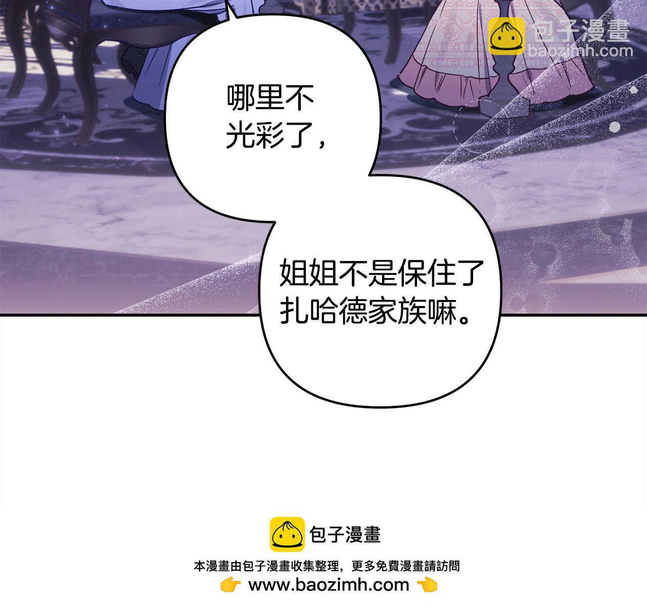 第68话 有孩子的感觉53