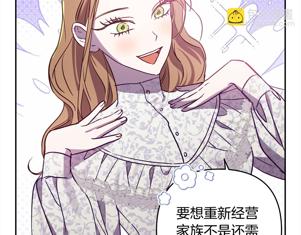 第68话 有孩子的感觉56