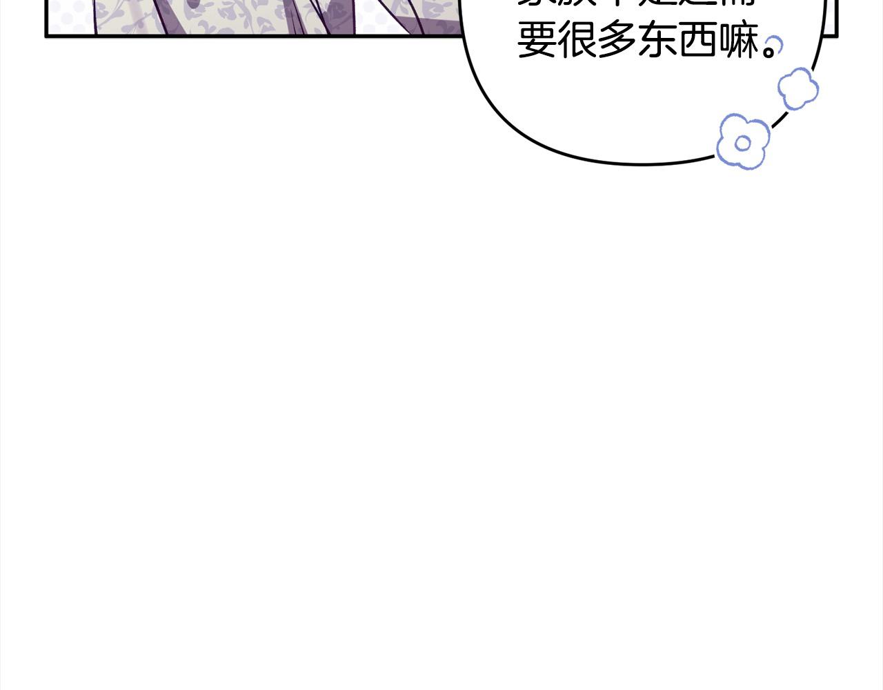 第68话 有孩子的感觉57