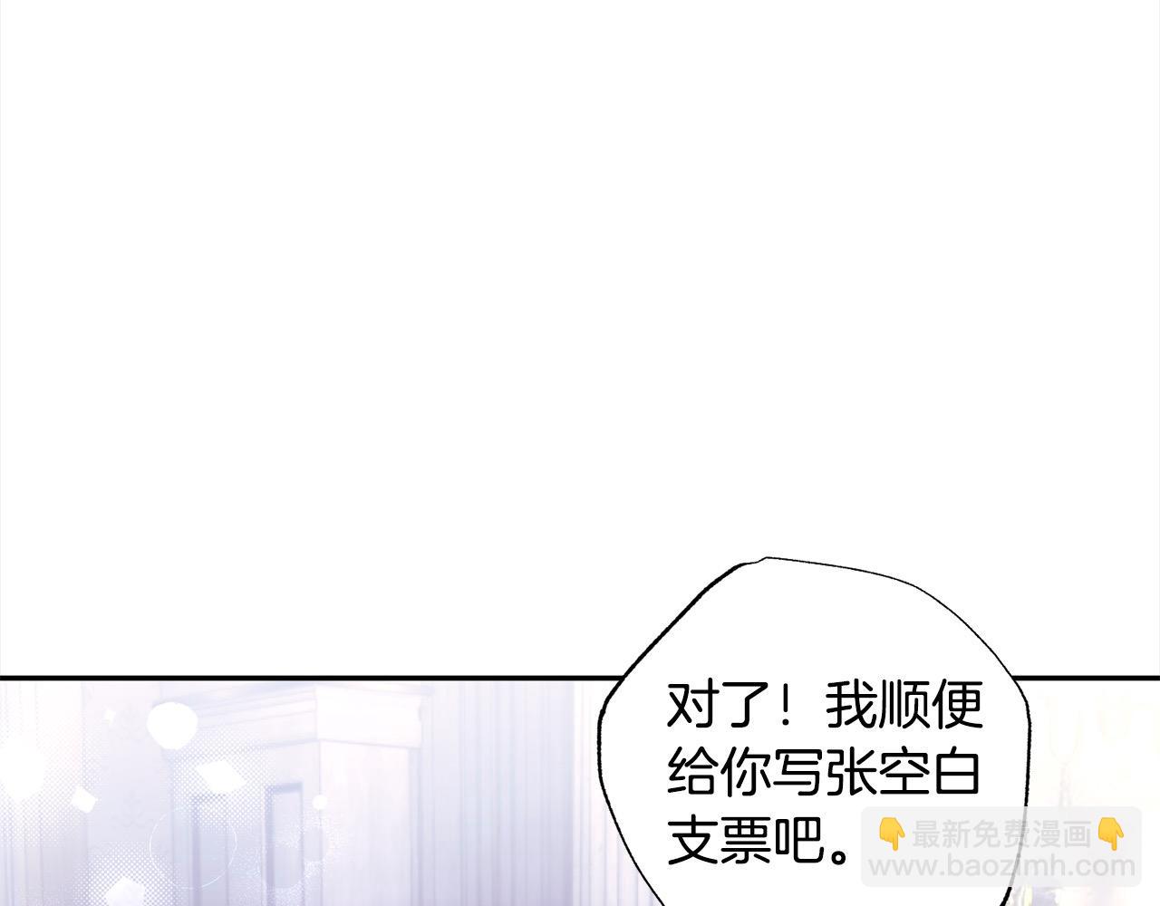 第68话 有孩子的感觉58