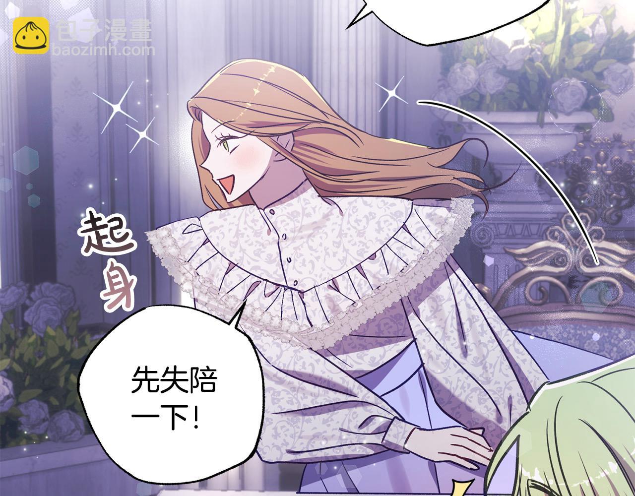 第68话 有孩子的感觉59