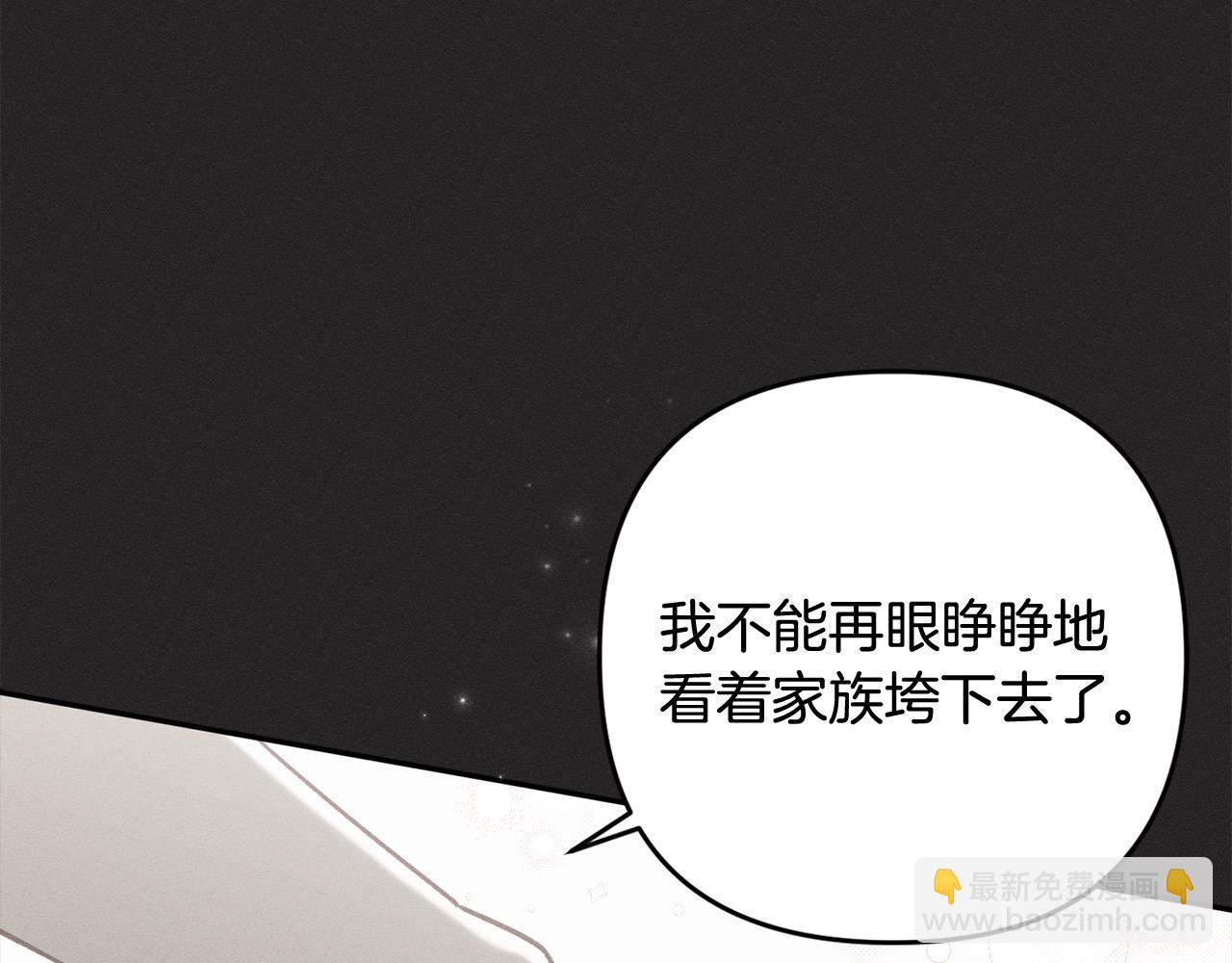 第68话 有孩子的感觉6