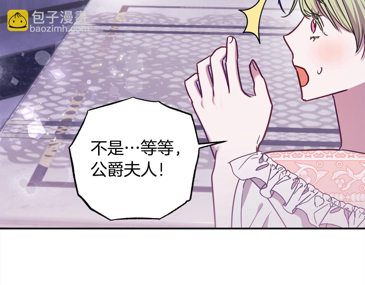 第68话 有孩子的感觉60