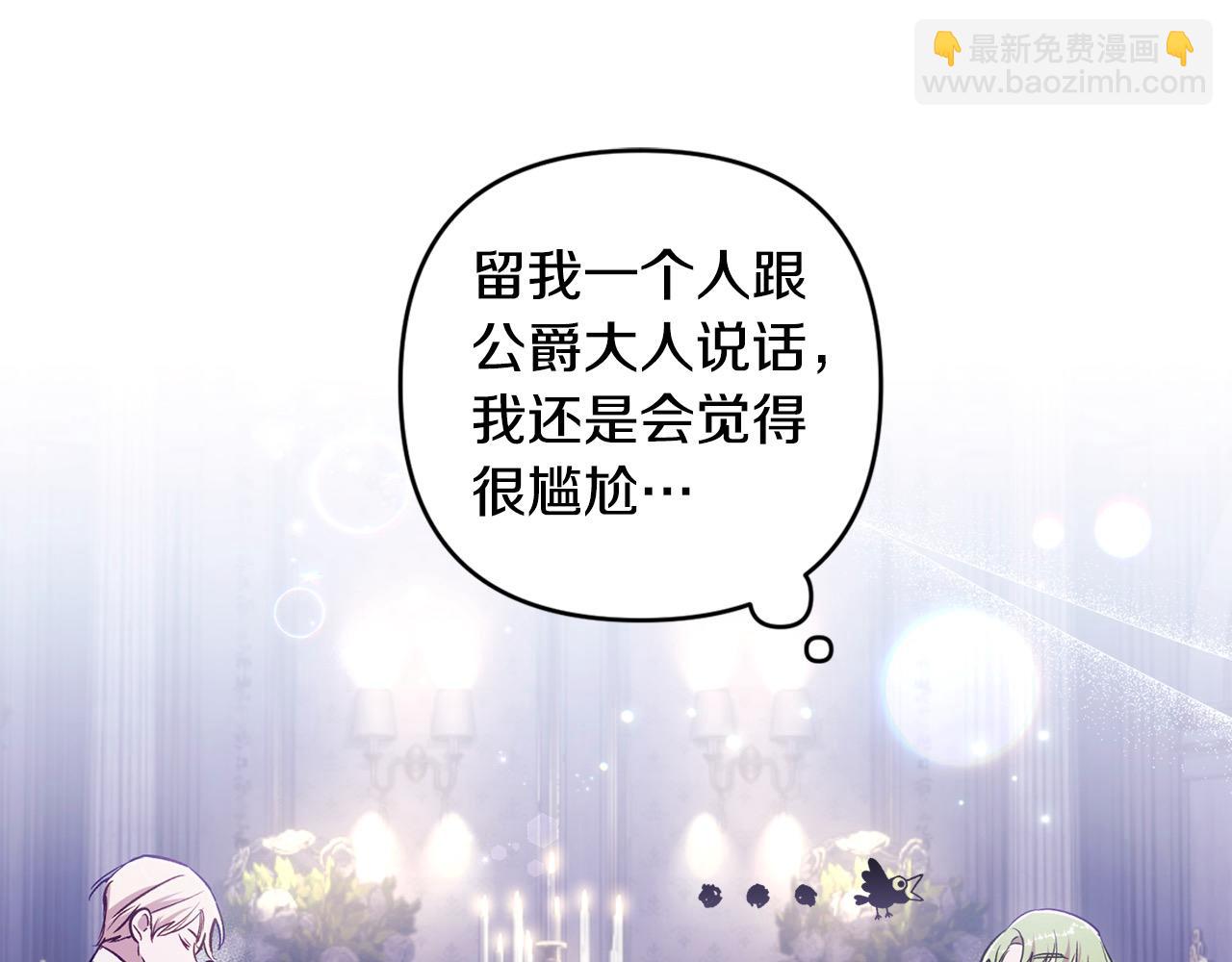 第68话 有孩子的感觉62
