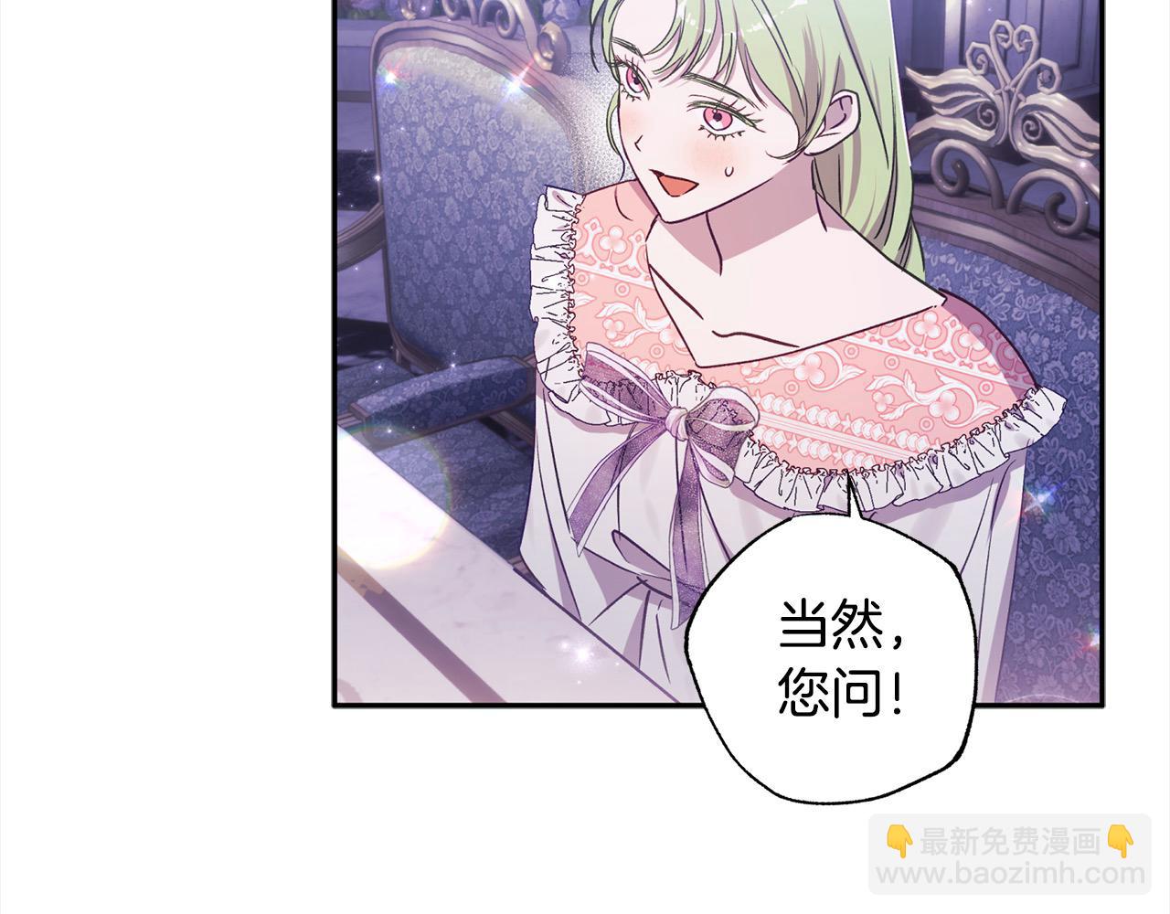 第68话 有孩子的感觉66