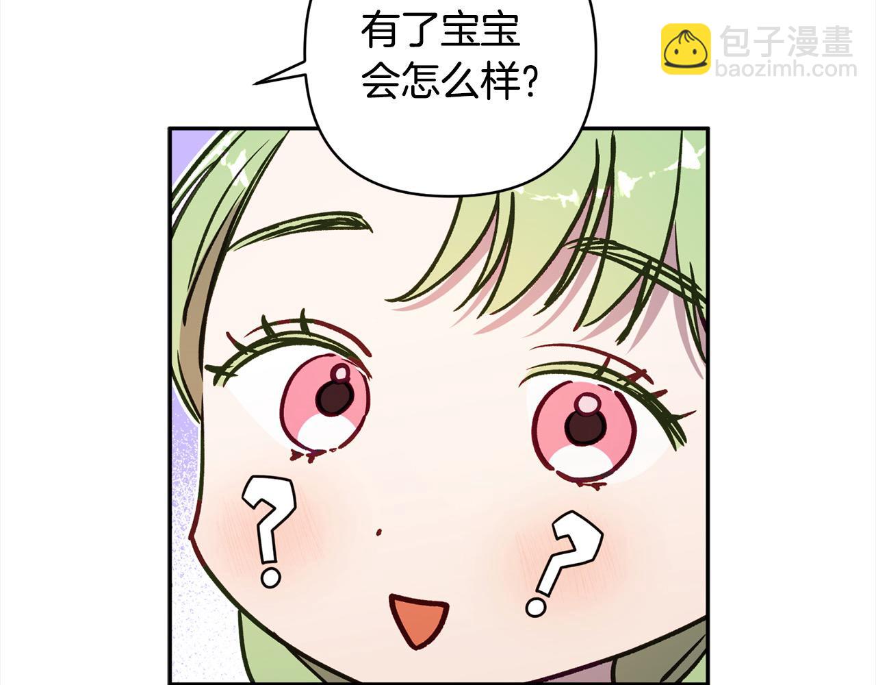 第68话 有孩子的感觉68