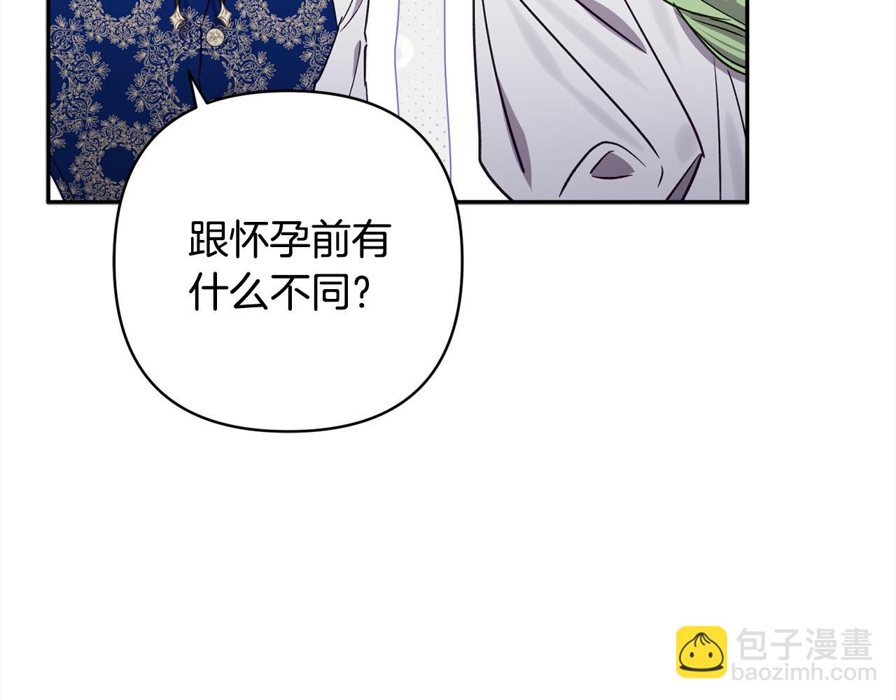 第68话 有孩子的感觉72