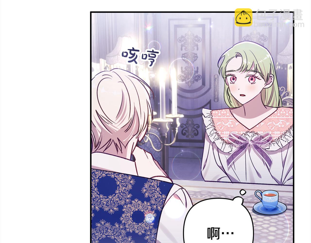 第68话 有孩子的感觉74