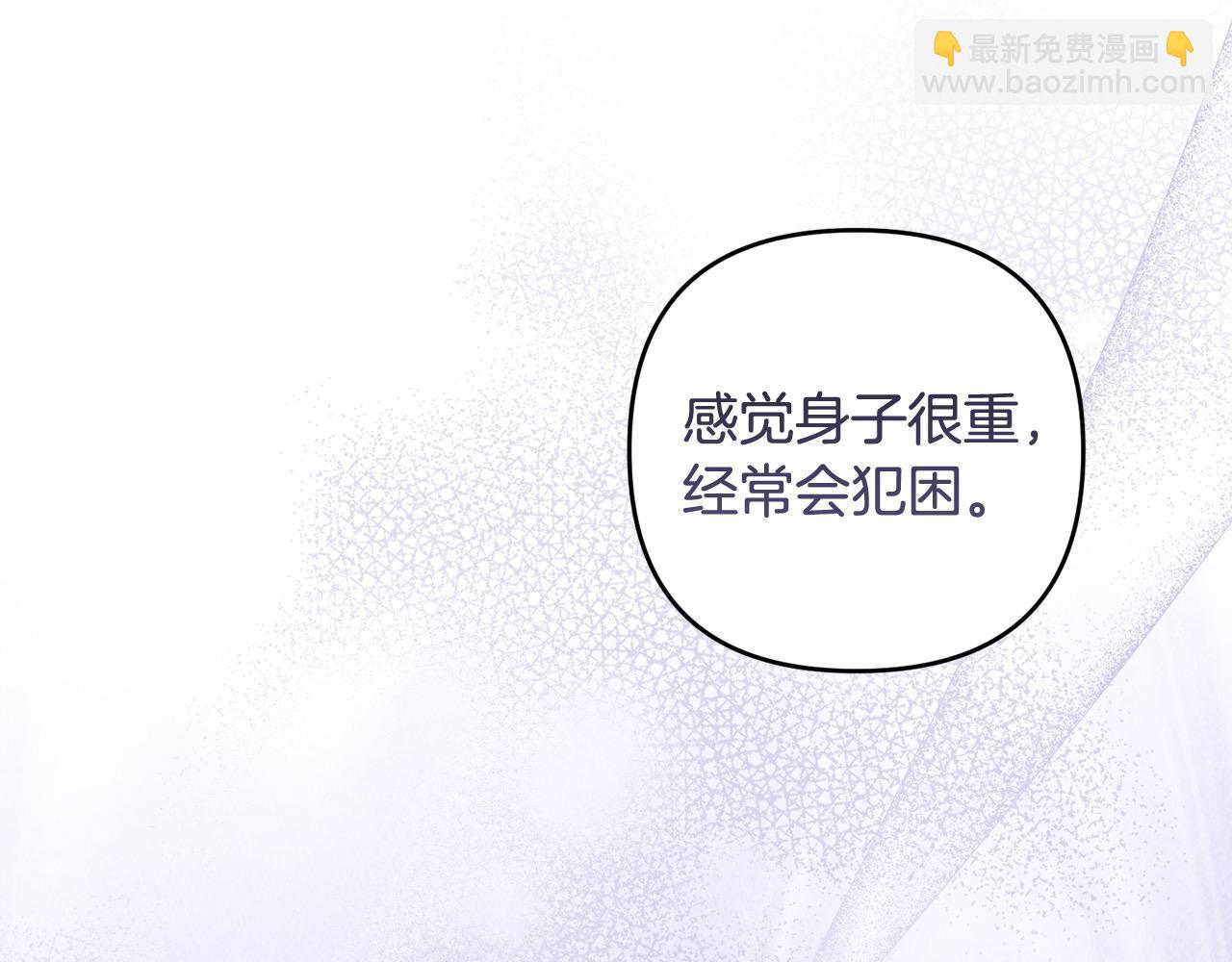 第68话 有孩子的感觉80