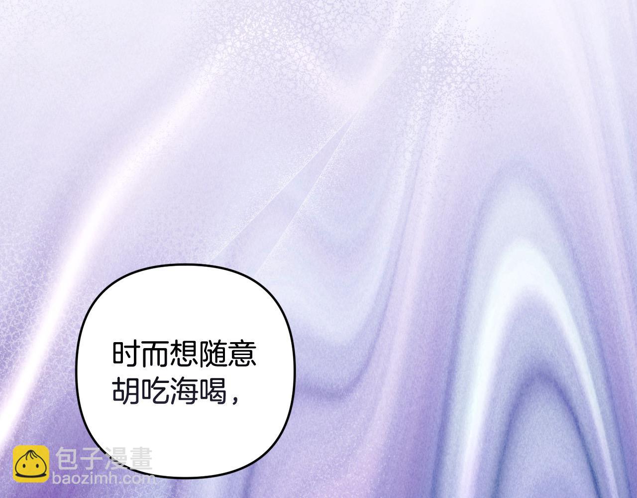 第68话 有孩子的感觉81