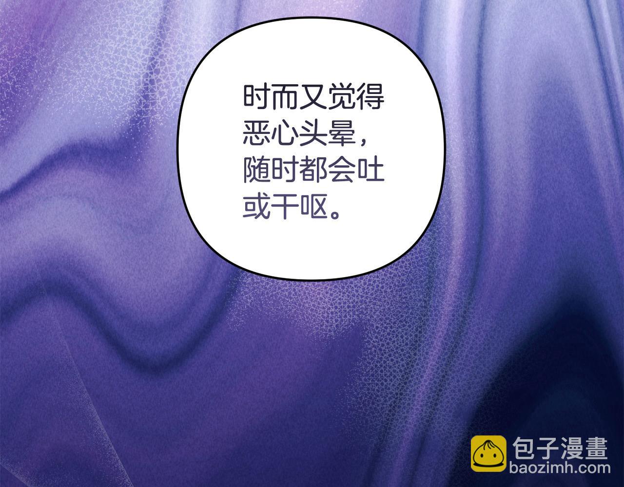 第68话 有孩子的感觉82