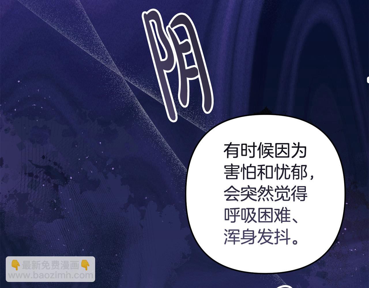 第68话 有孩子的感觉83