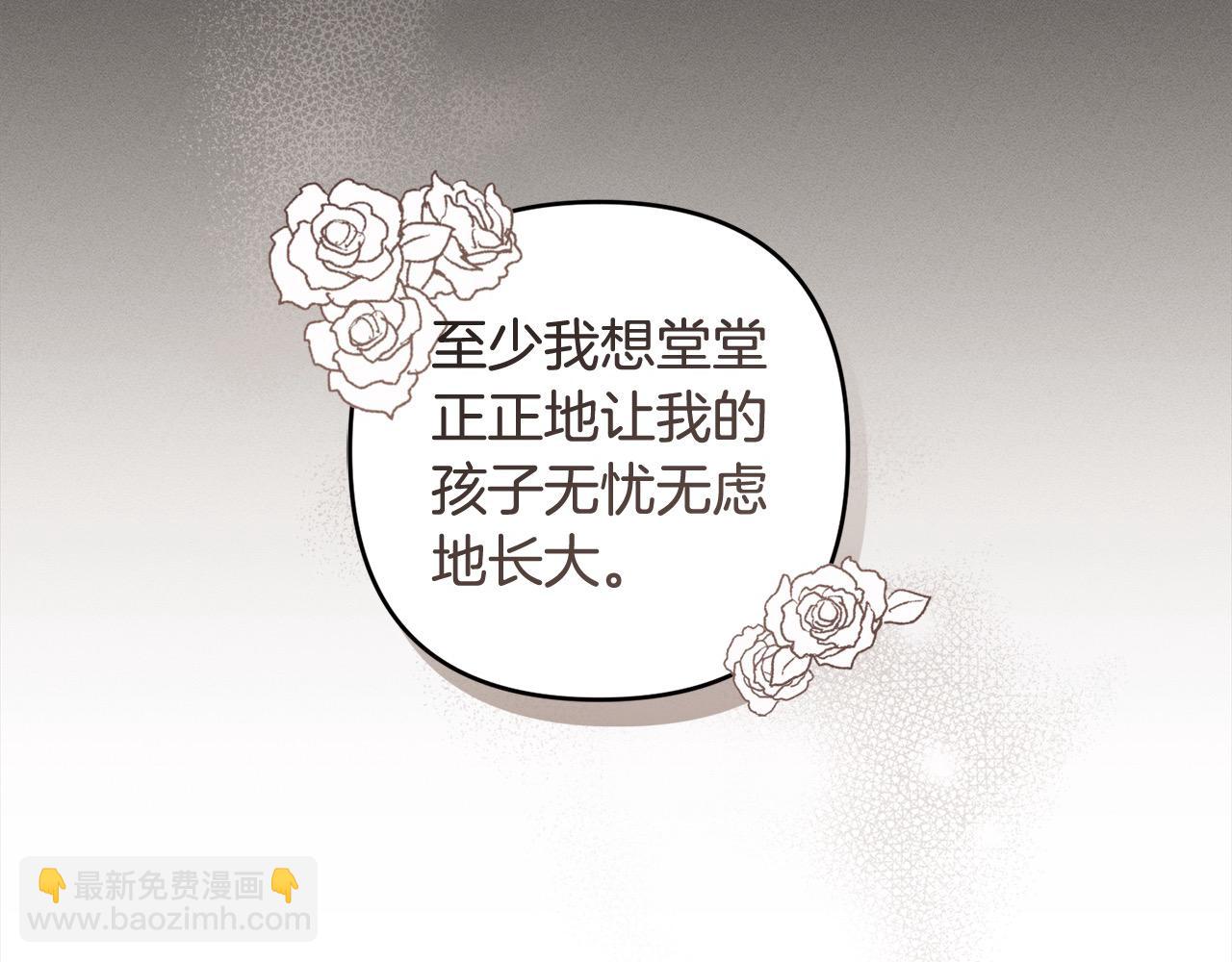 第68话 有孩子的感觉9