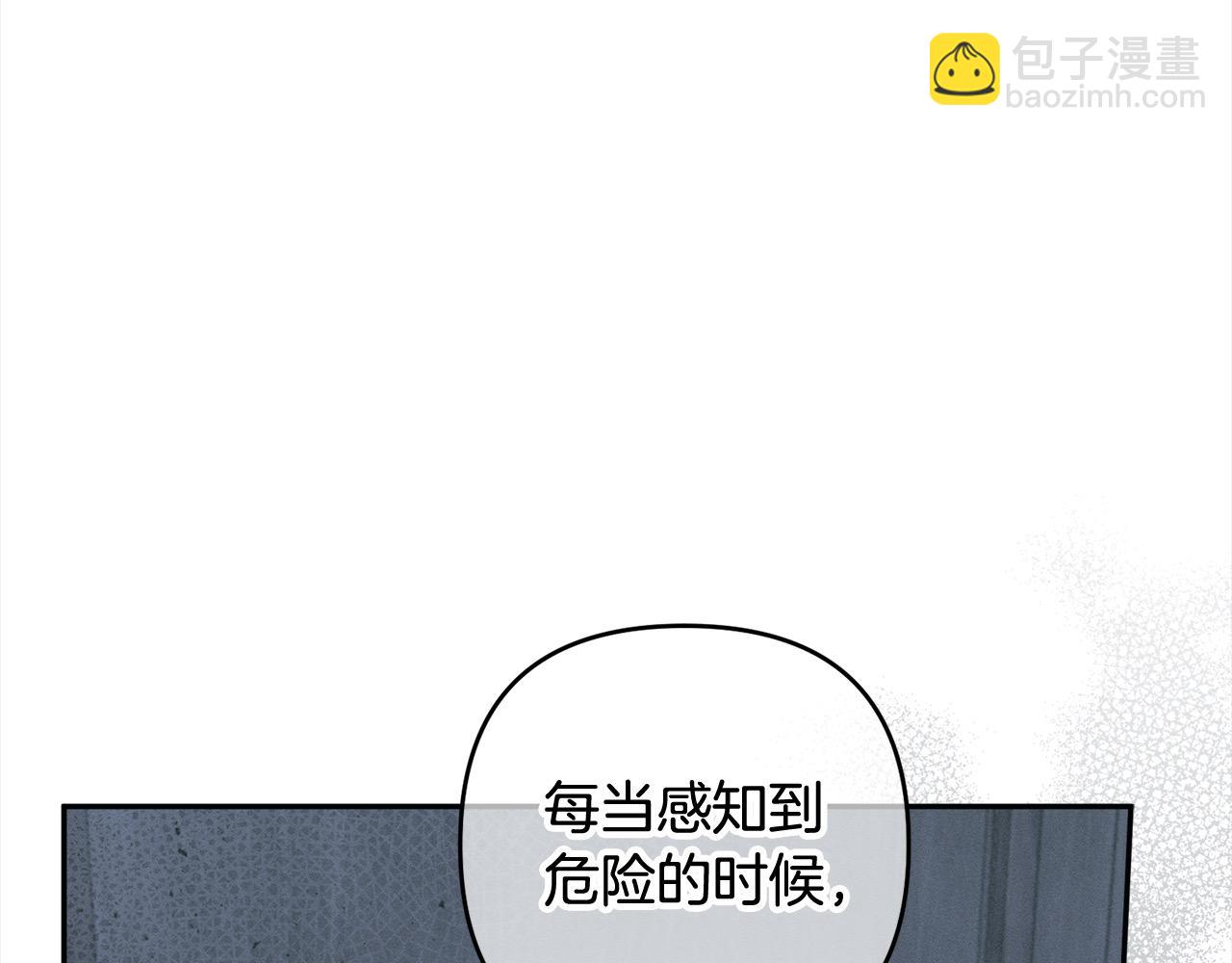 第68话 有孩子的感觉92