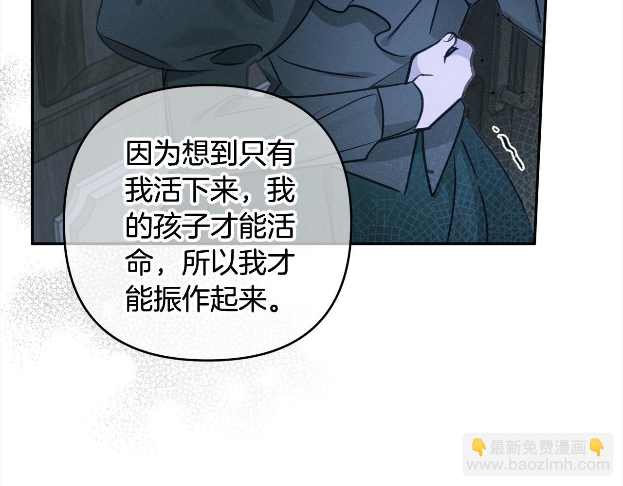 第68话 有孩子的感觉94