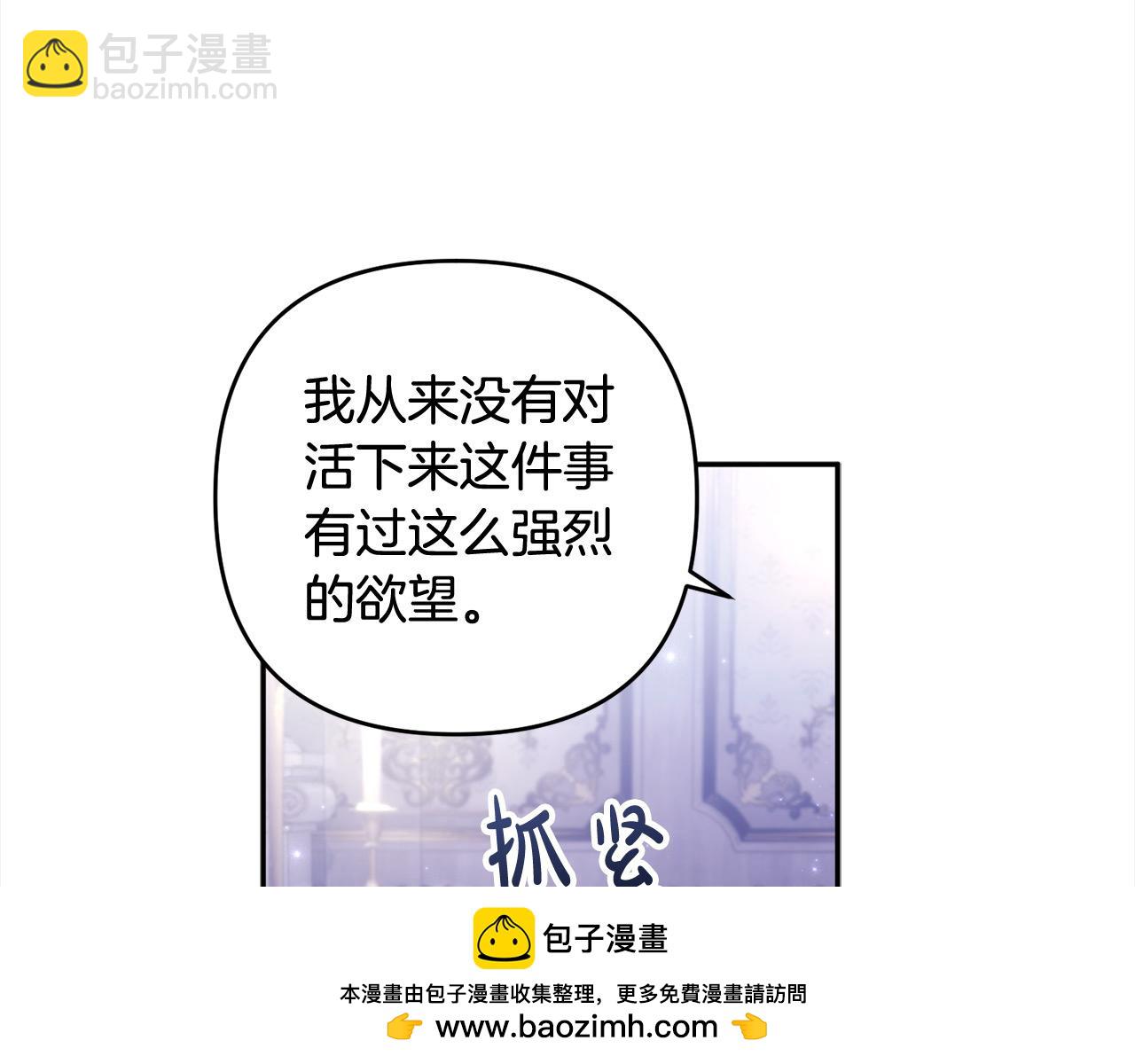第68话 有孩子的感觉96