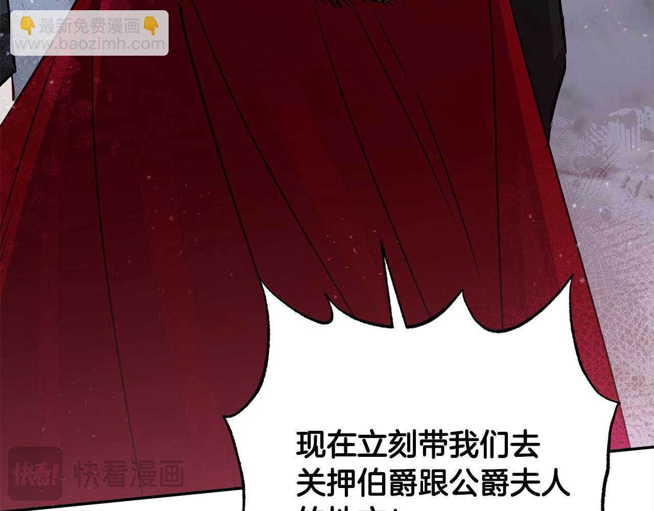 第70话 营救105