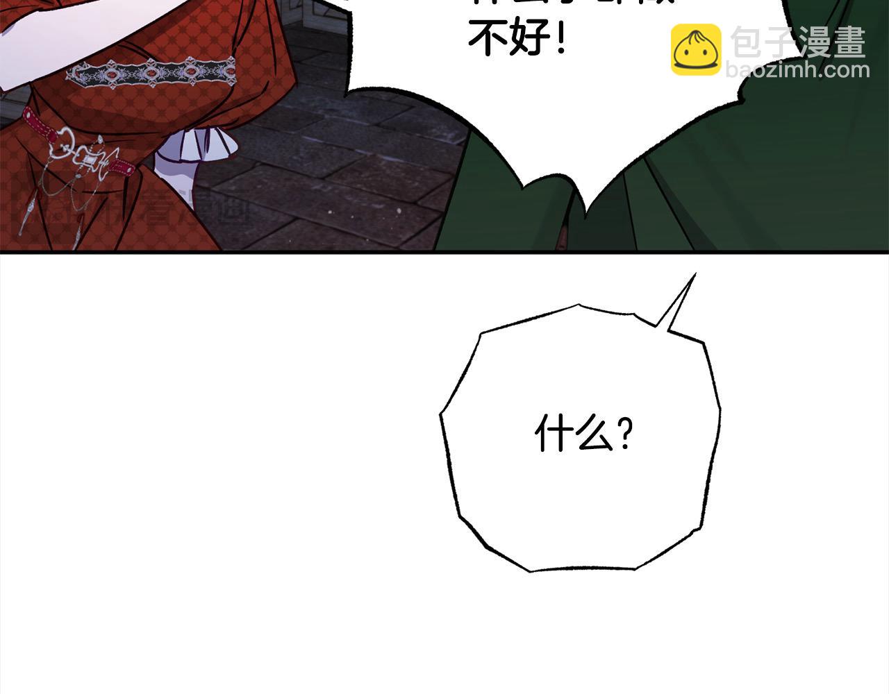 第70话 营救131