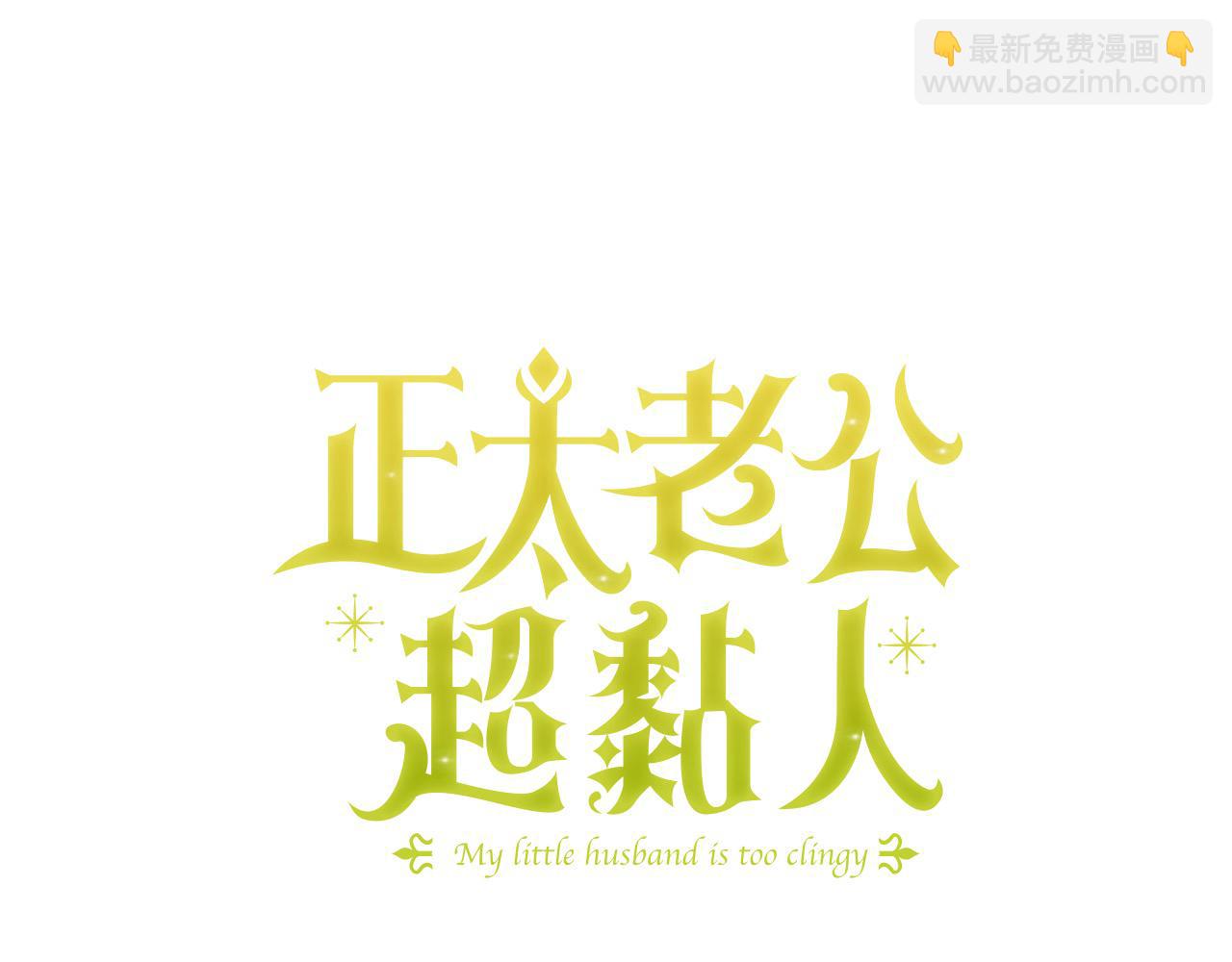 第70话 营救15