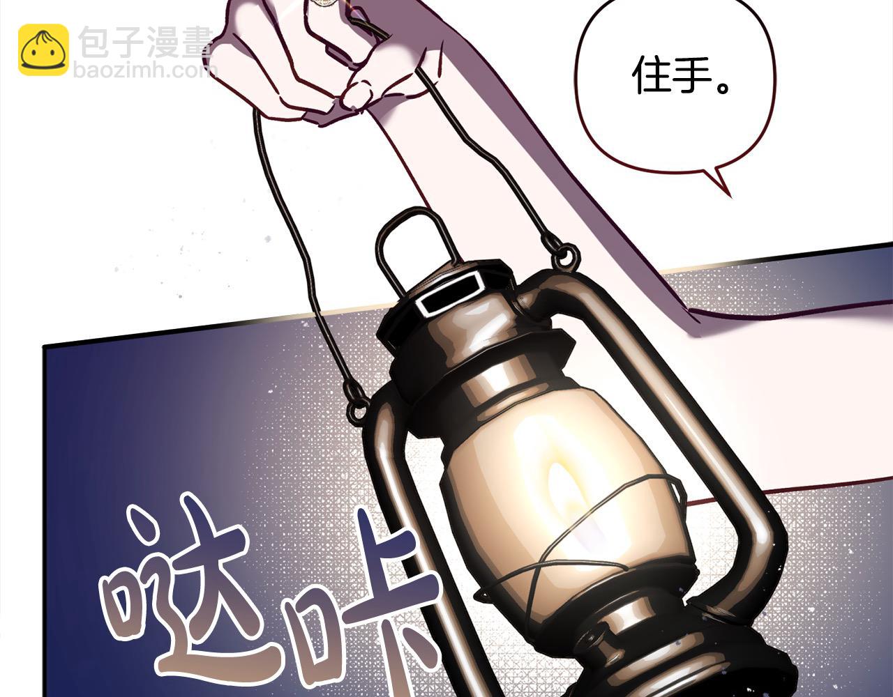 第70话 营救190