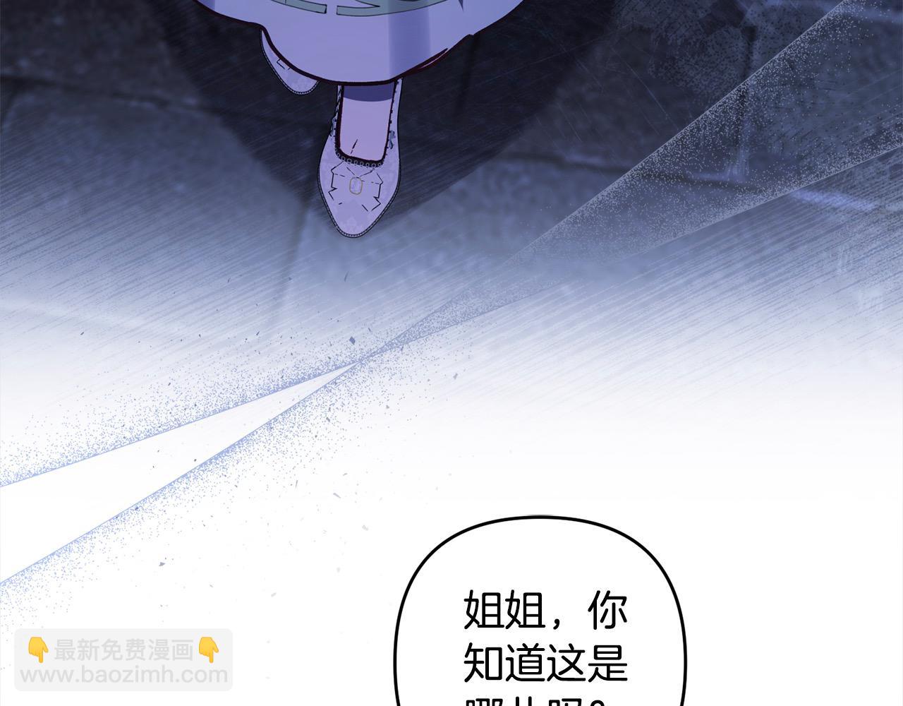 第70话 营救3