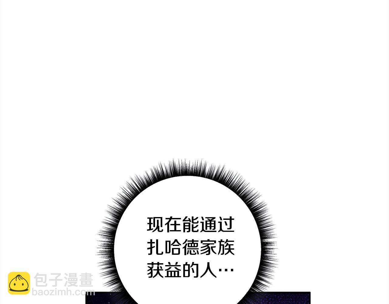 第70话 营救31