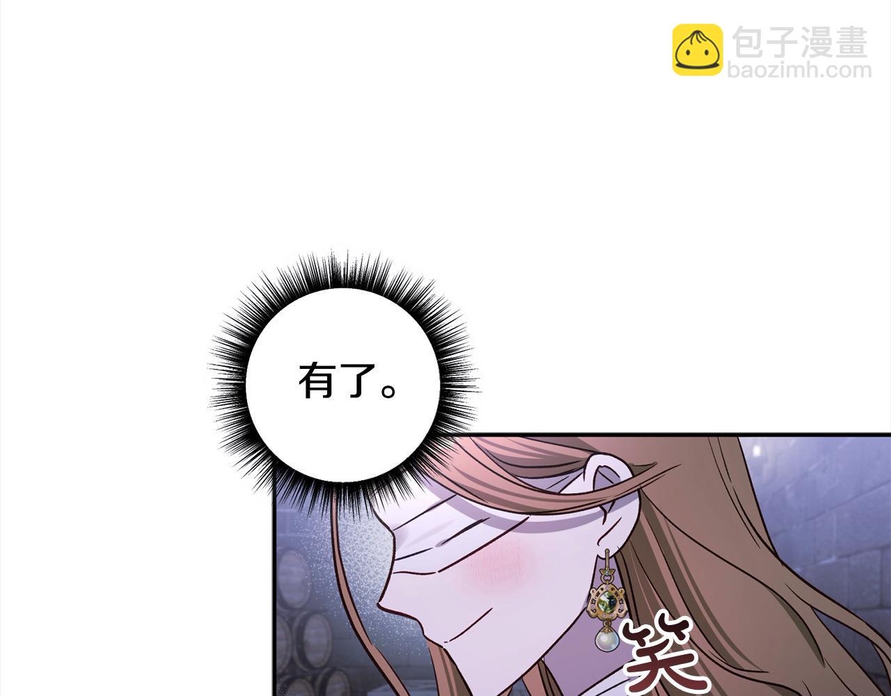 第70话 营救34