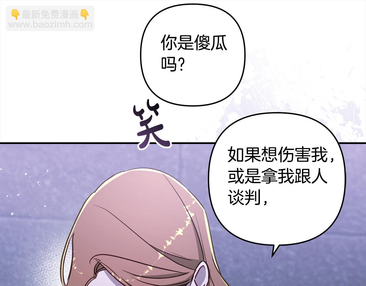 第70话 营救40