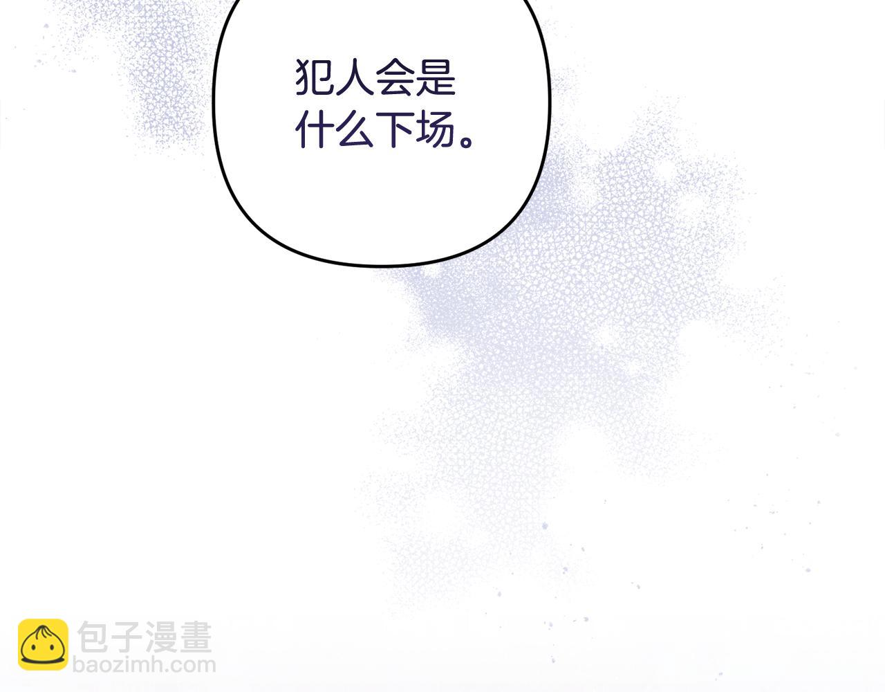 第70话 营救78