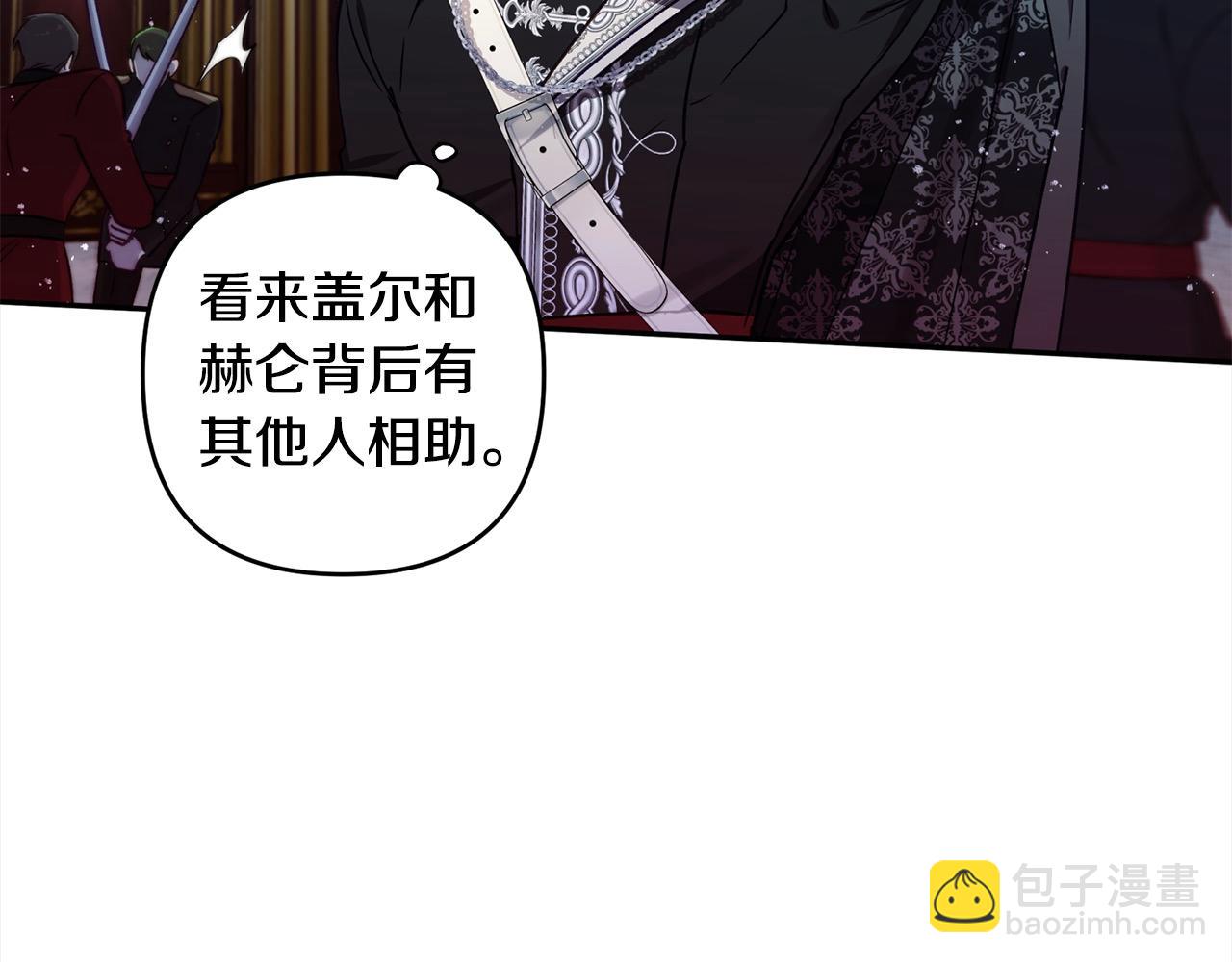 第70话 营救95